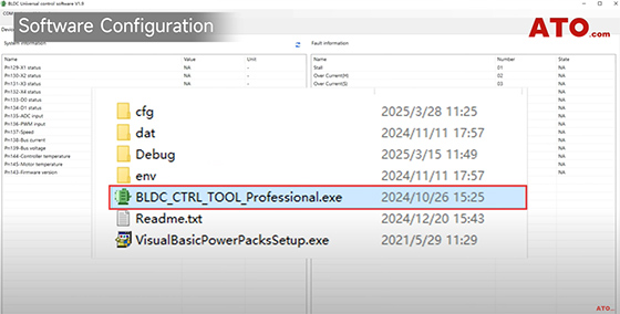 BLDC motor control software setup