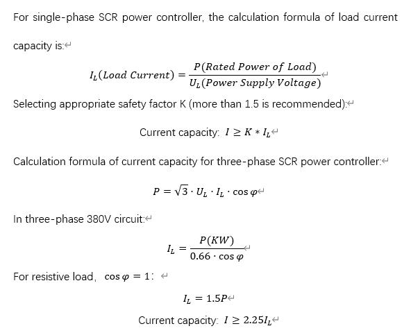 current capacity calculation formula