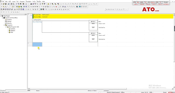 Omron PLC software operation