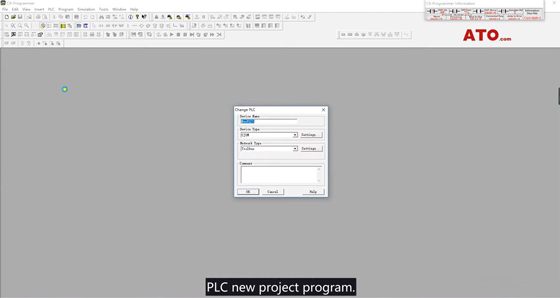 PLC new project program