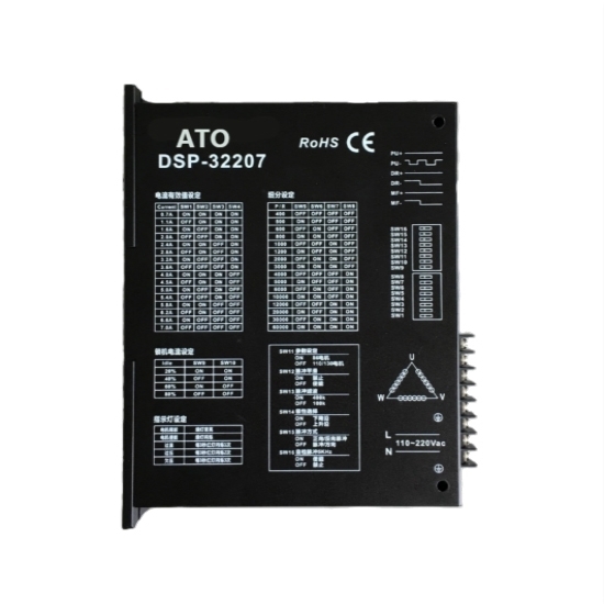 Digital Stepper Motor Driver, 3 phase, AC 100V-220V, 2-7.5A