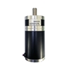 Picture of Brushed DC Motor with Gearbox, 2800rpm 12V/24V, 70mm